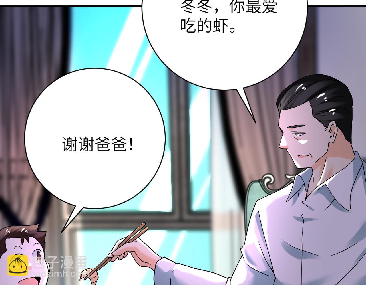 第390话 盛宴9