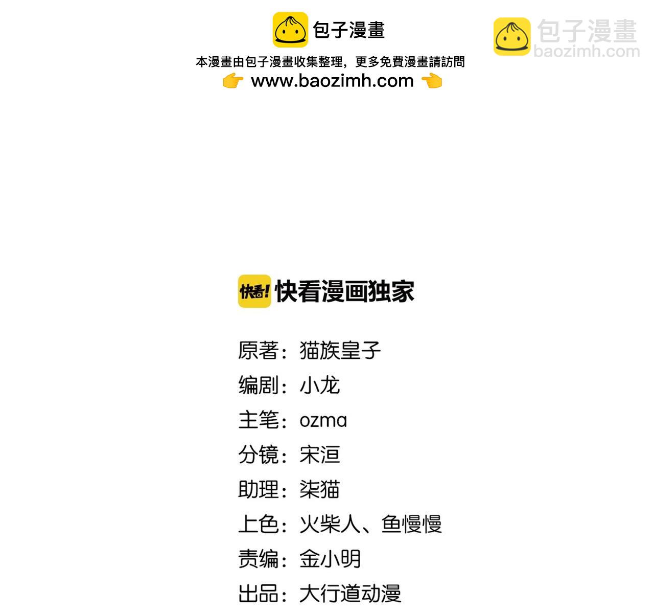 第399话 看穿1
