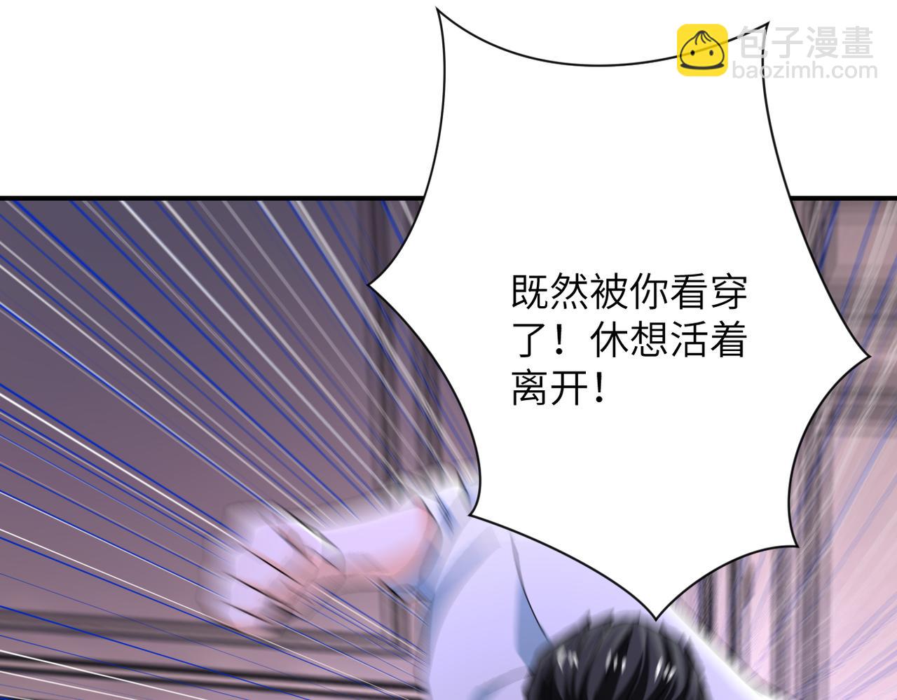 第399话 看穿21