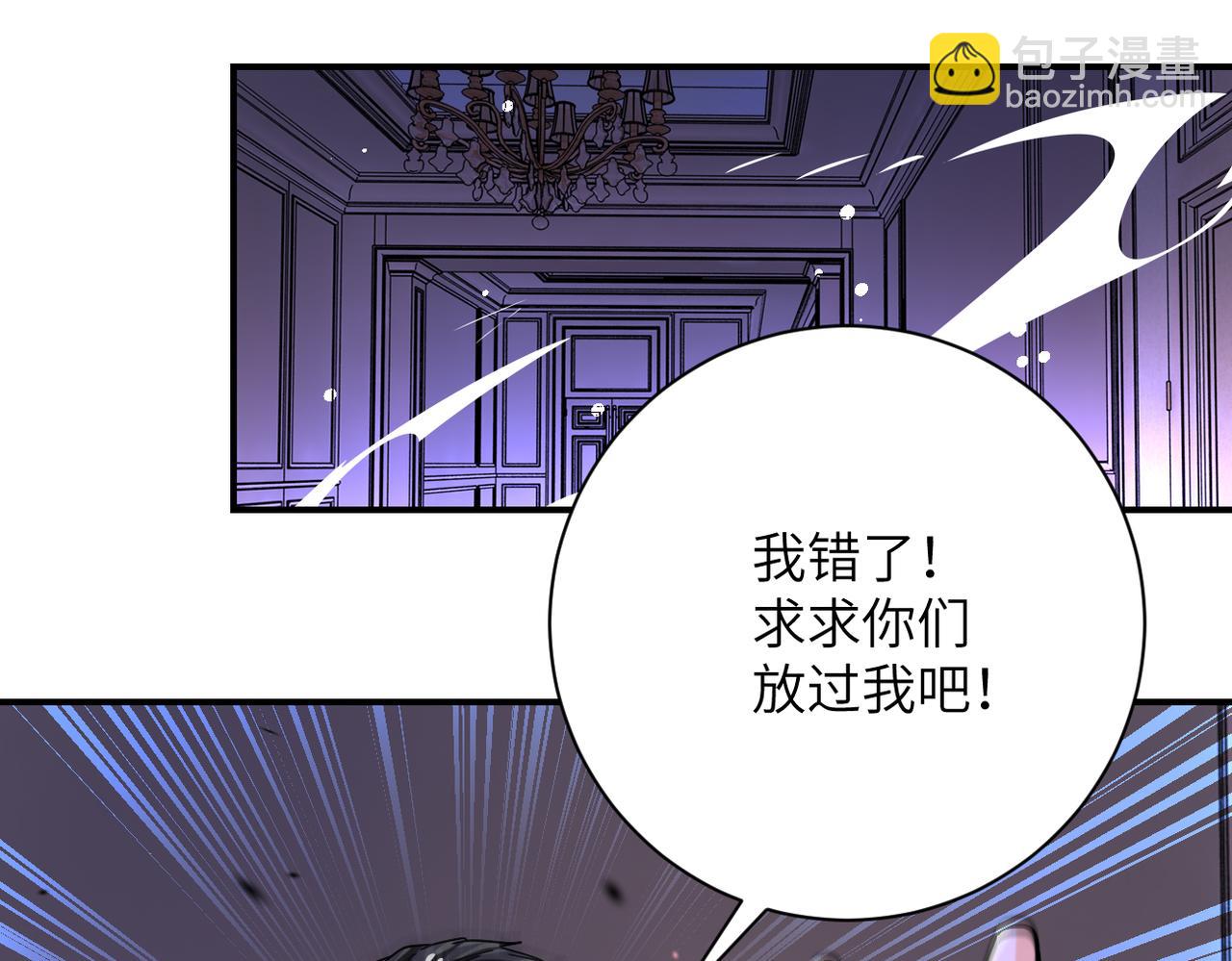 第399话 看穿25