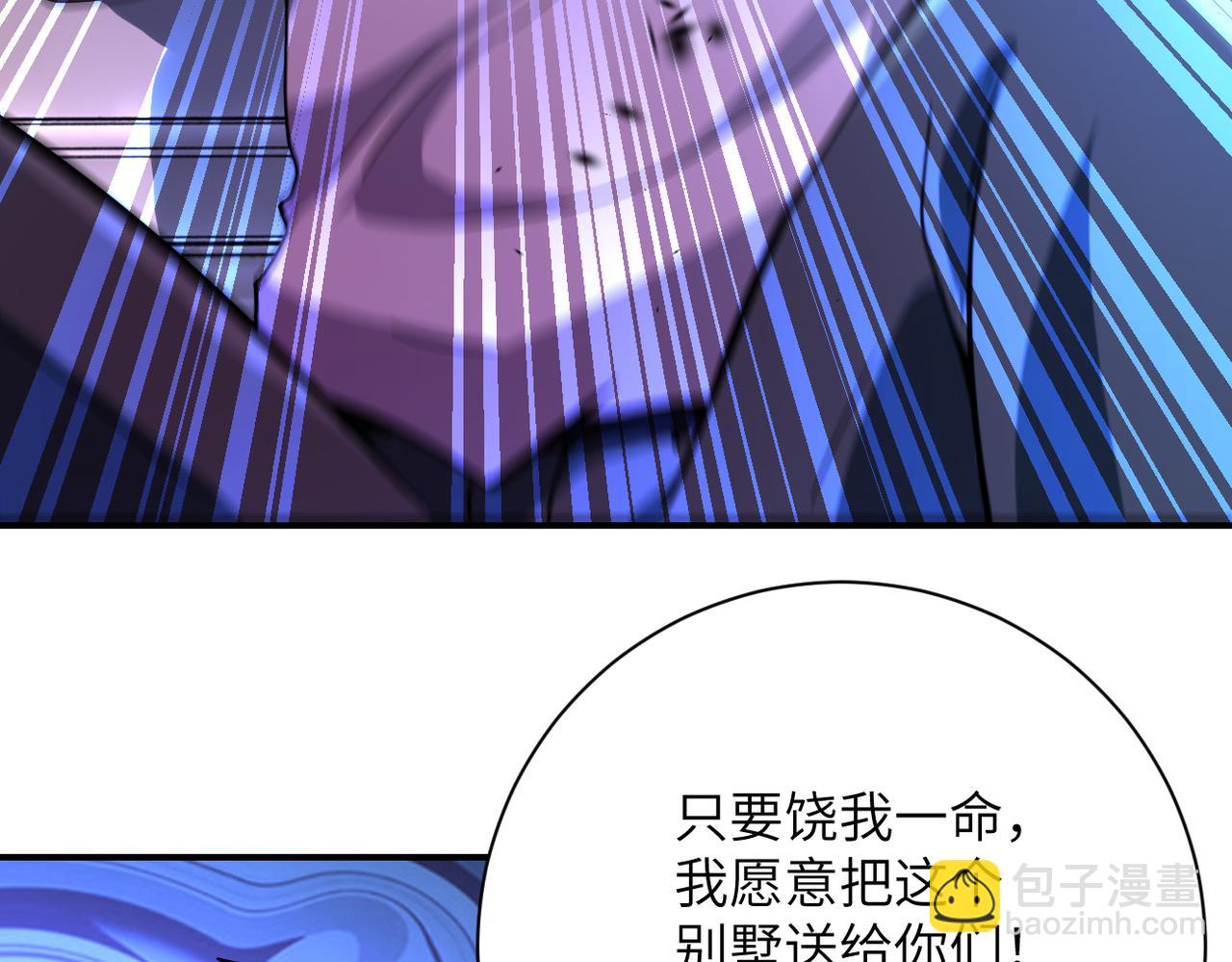 第399话 看穿27