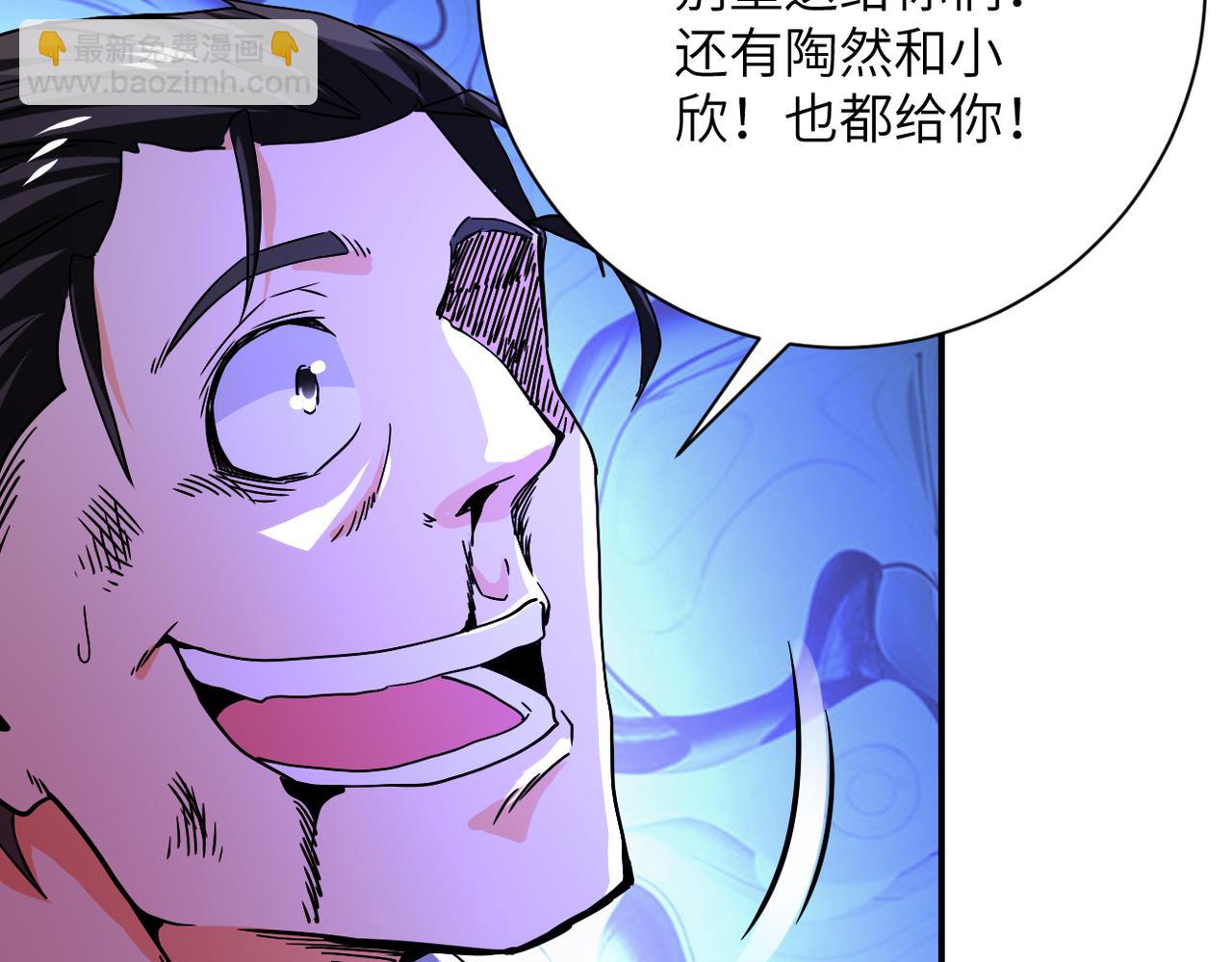 第399话 看穿28