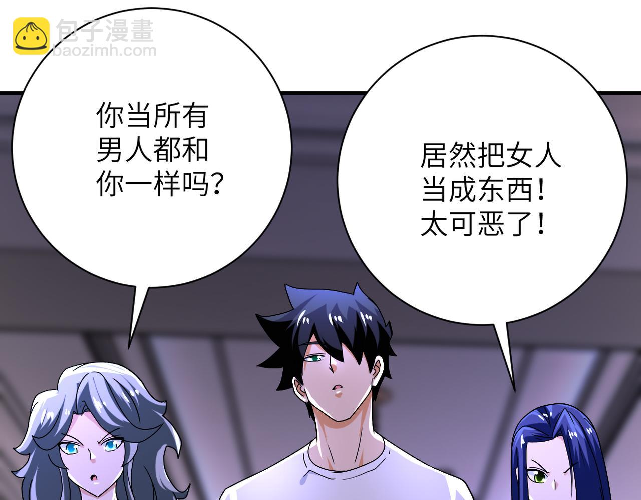 第399话 看穿30