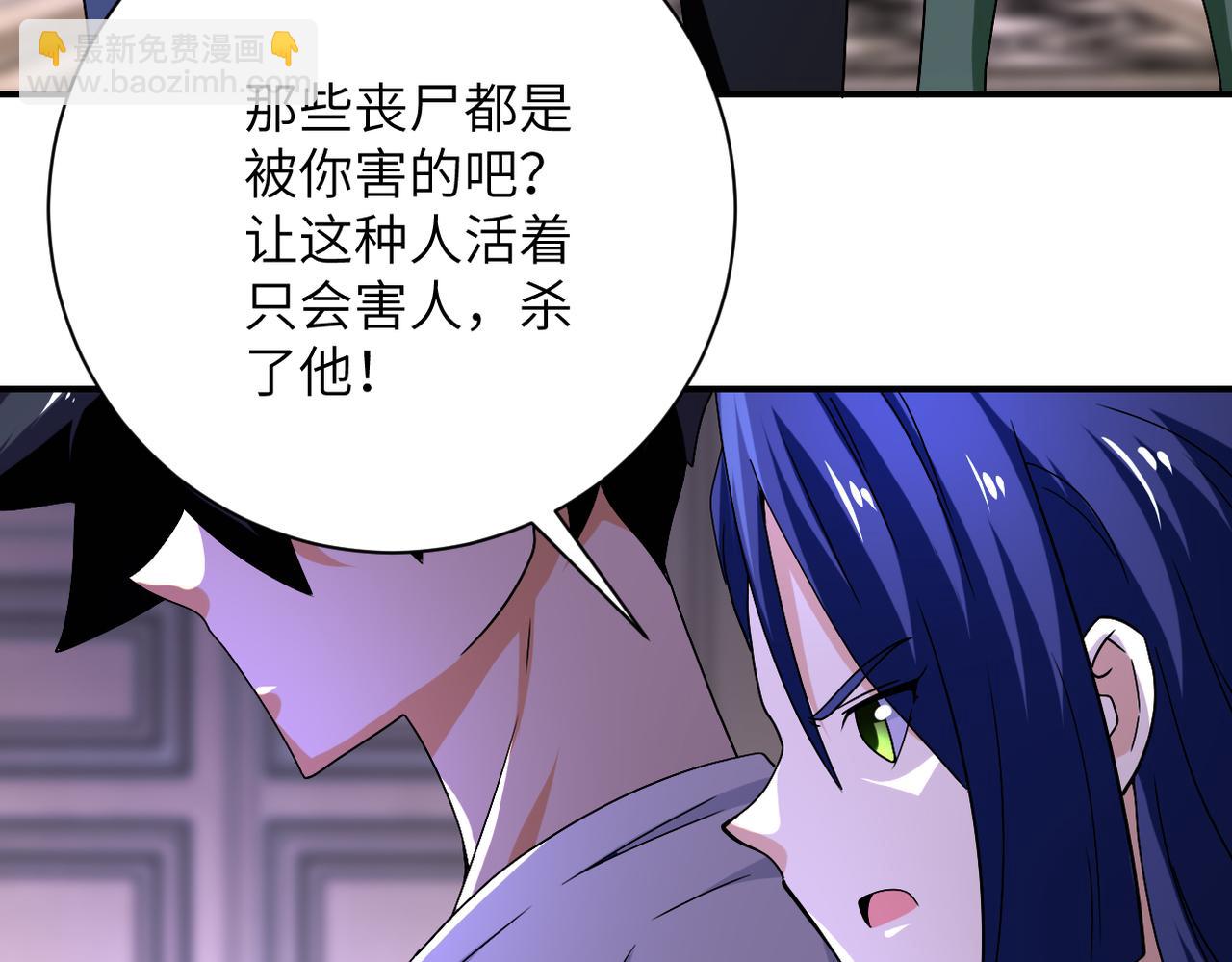 第399话 看穿32