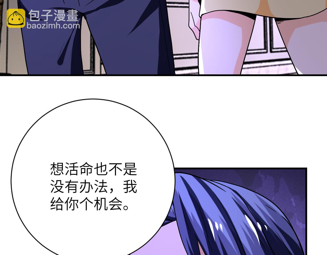 第399话 看穿37