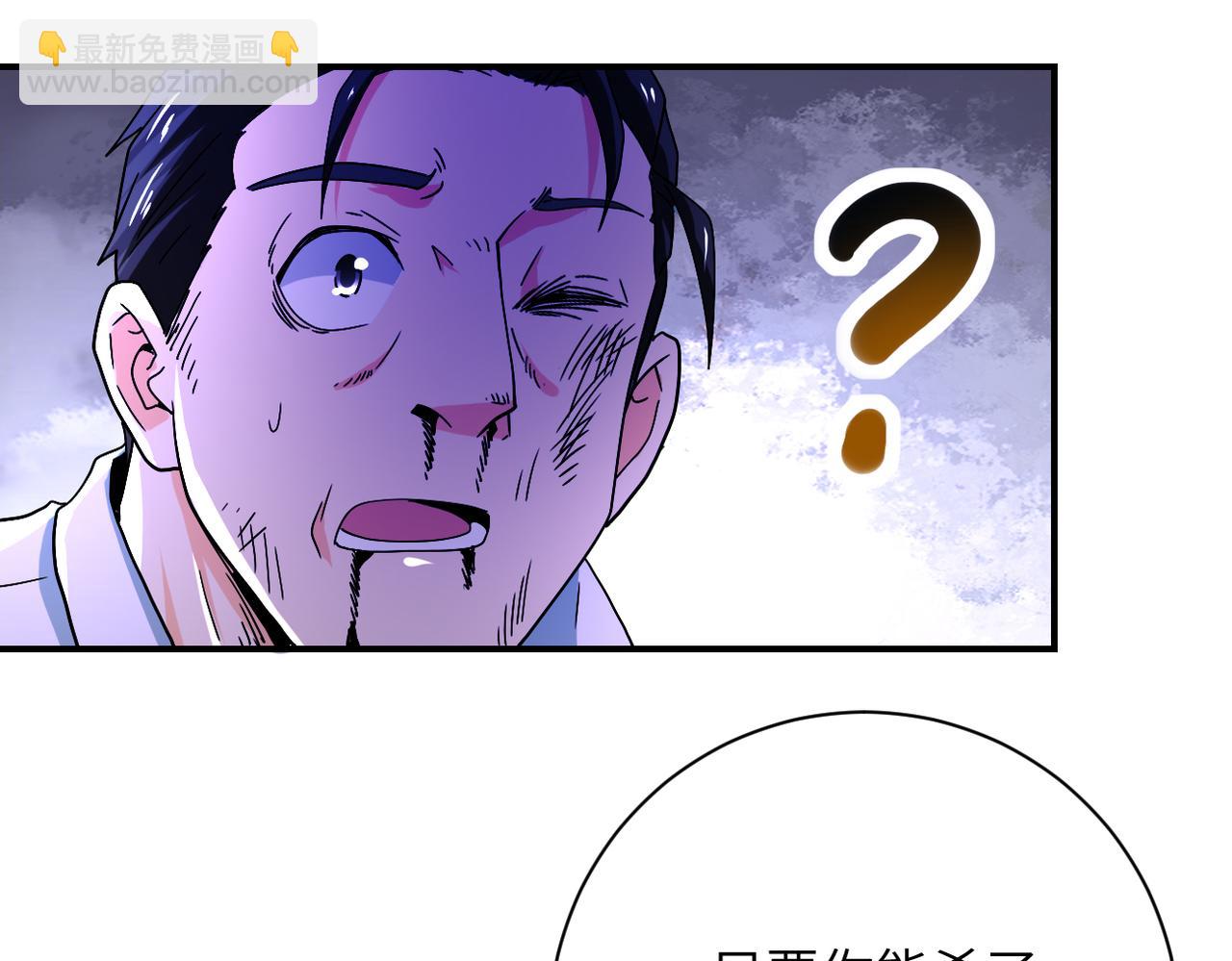 第399话 看穿40