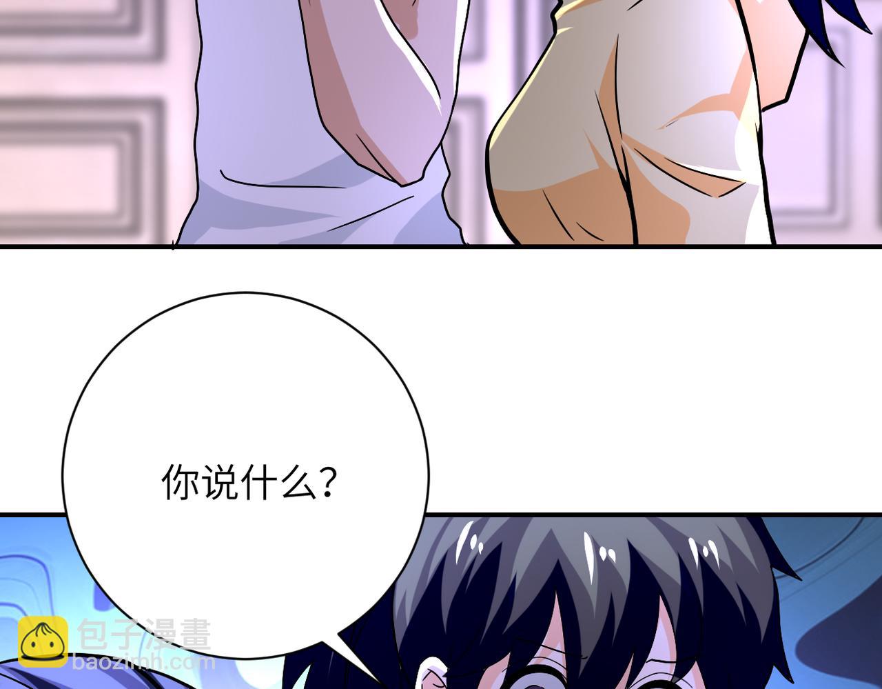 第399话 看穿42