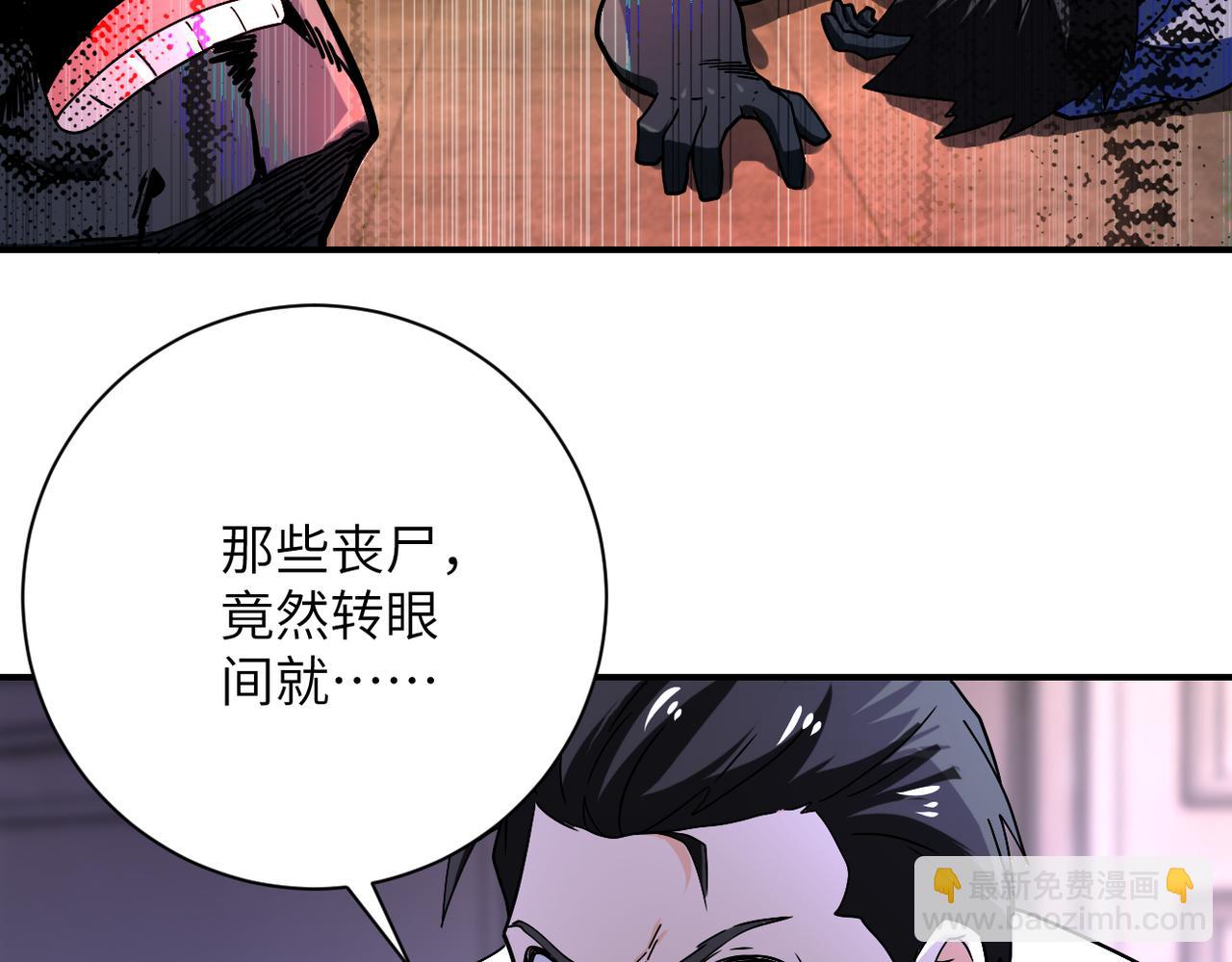 第399话 看穿6