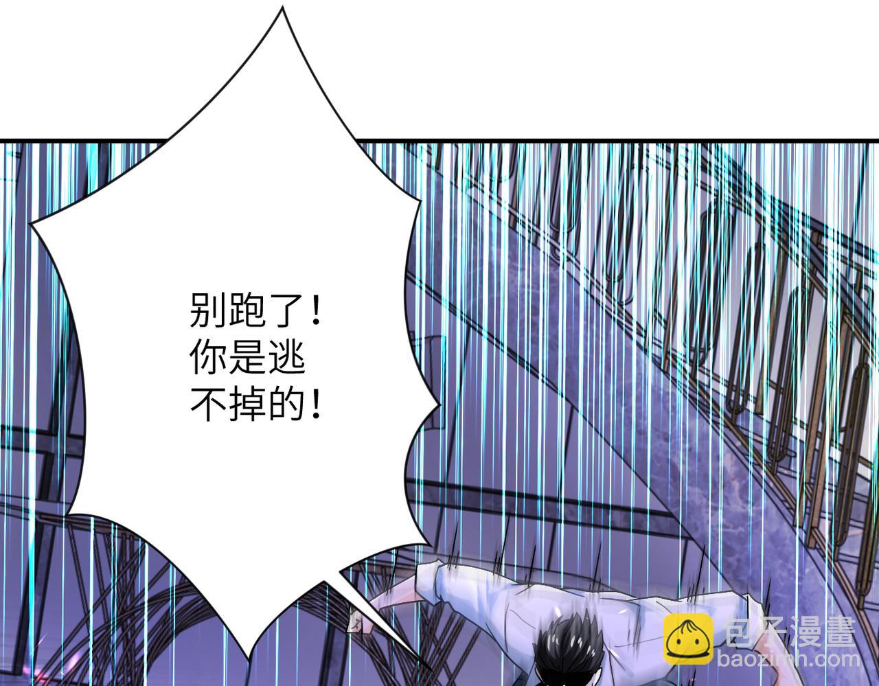 第399话 看穿62