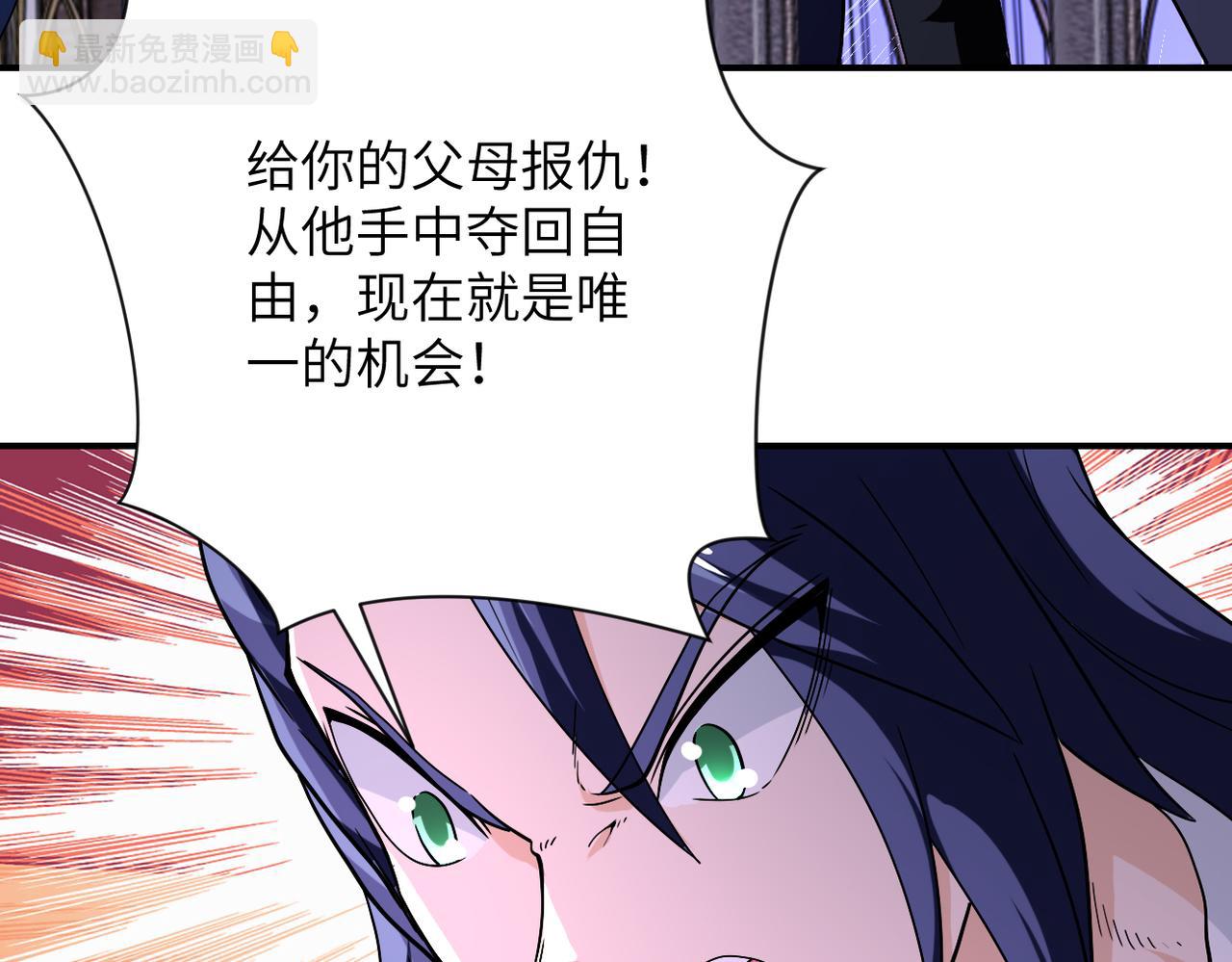 第399话 看穿72