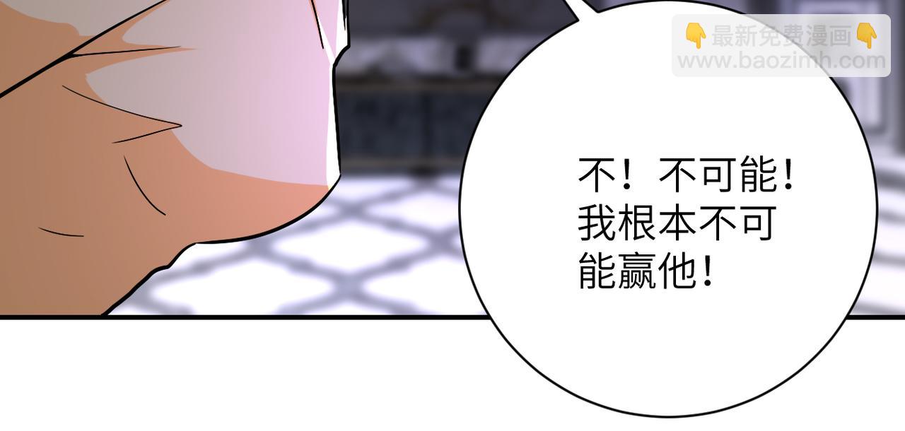 第399话 看穿74