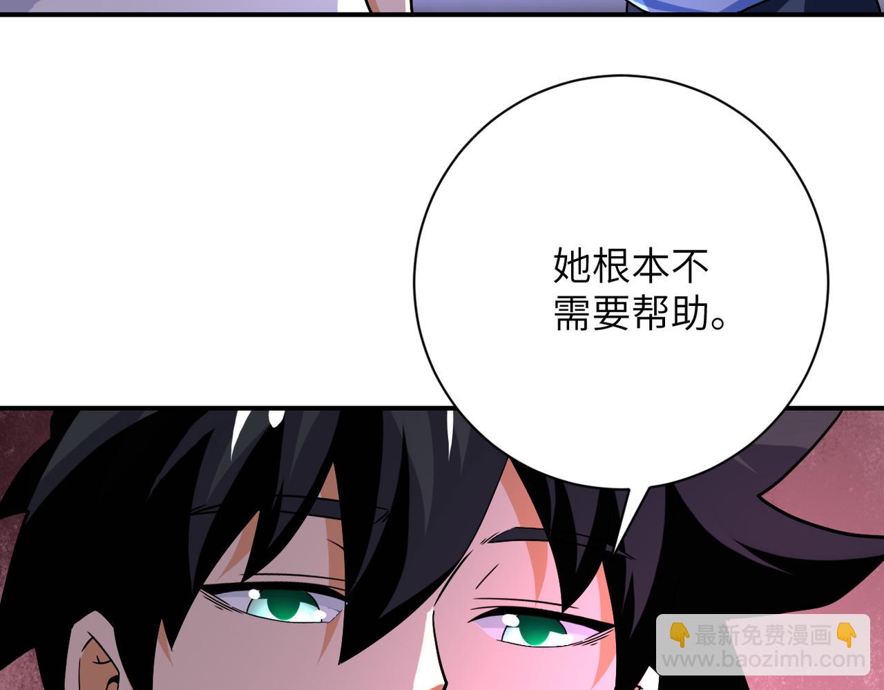 第399话 看穿78