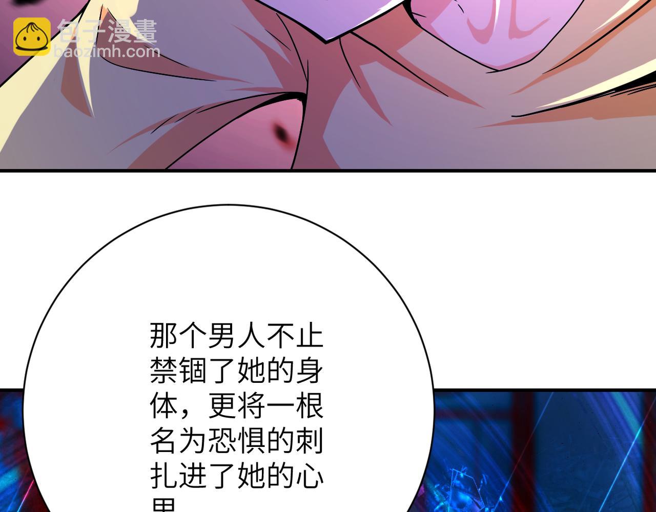 第399话 看穿86