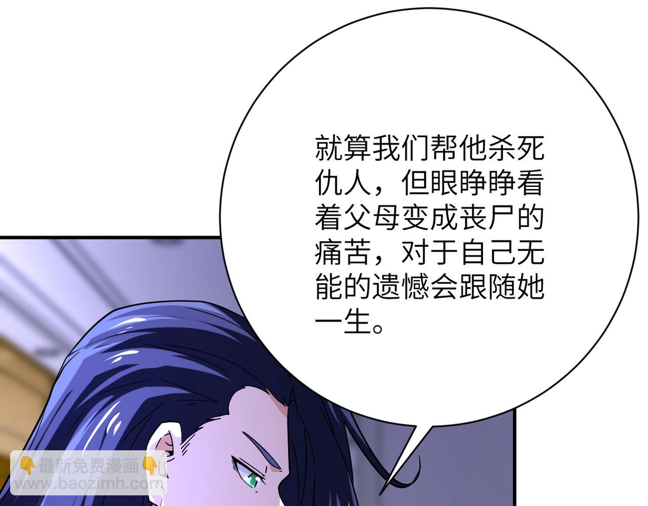 第399话 看穿90