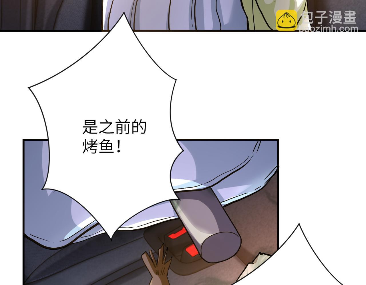第402话 告别过去14