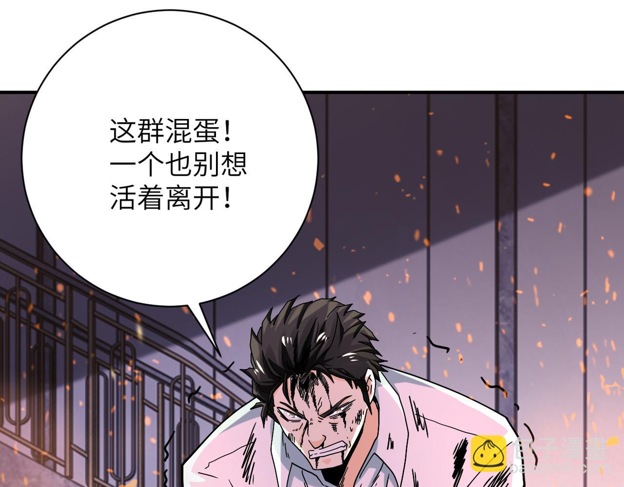第402话 告别过去32