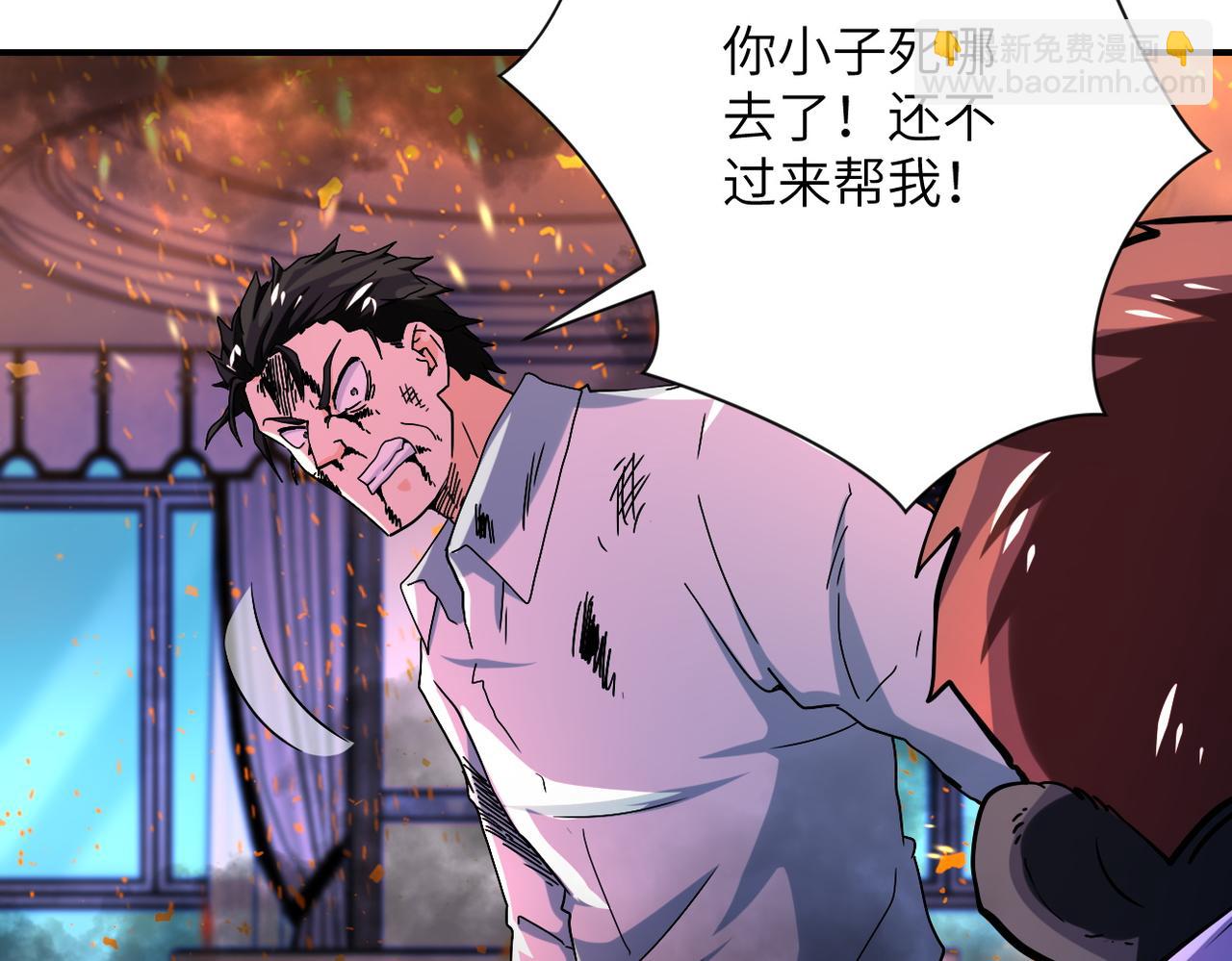 第402话 告别过去45