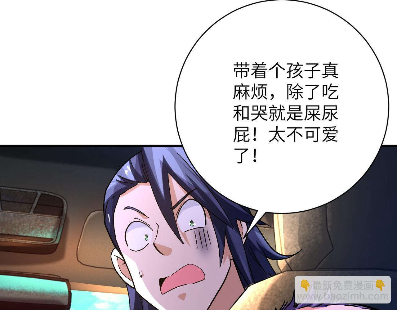第402话 告别过去68