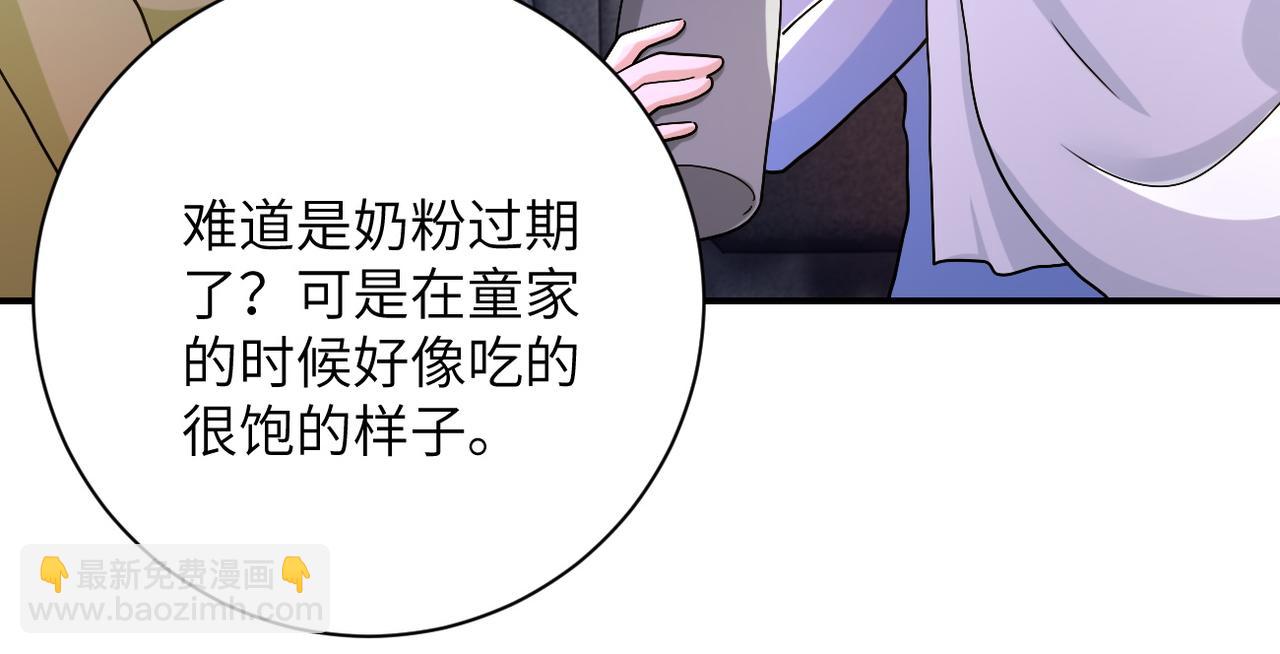 第402话 告别过去74