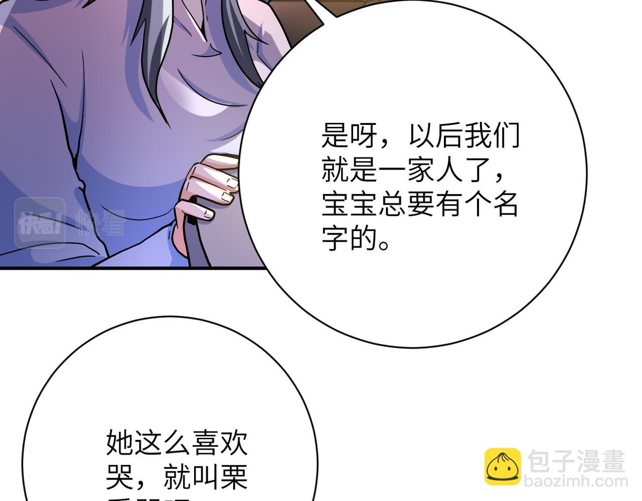 第402话 告别过去77