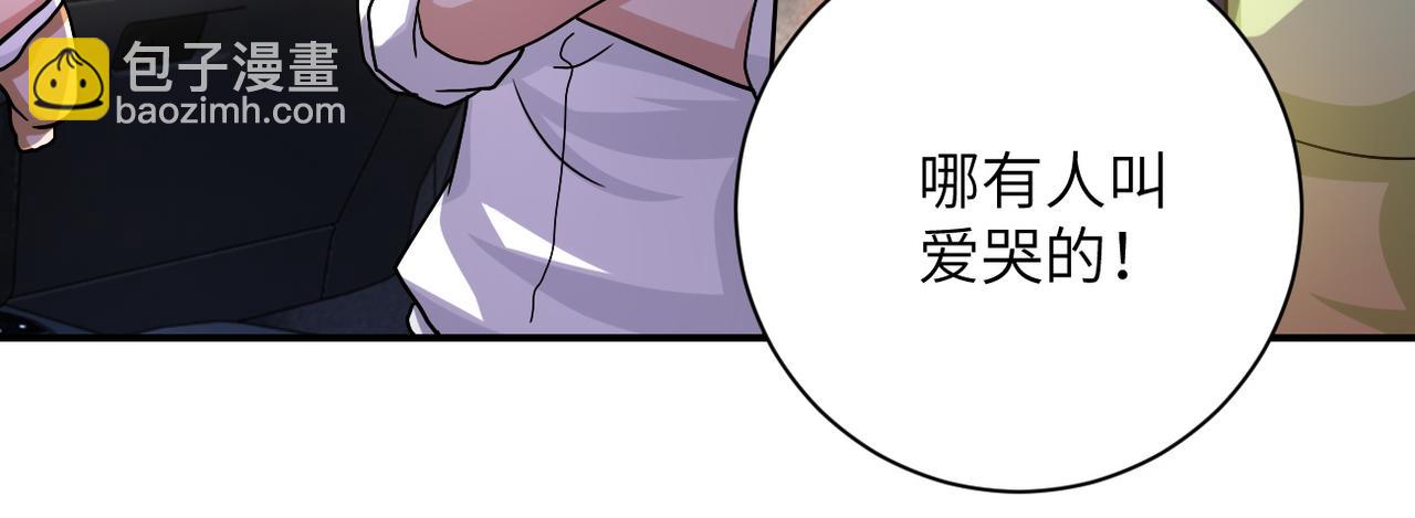 第402话 告别过去79