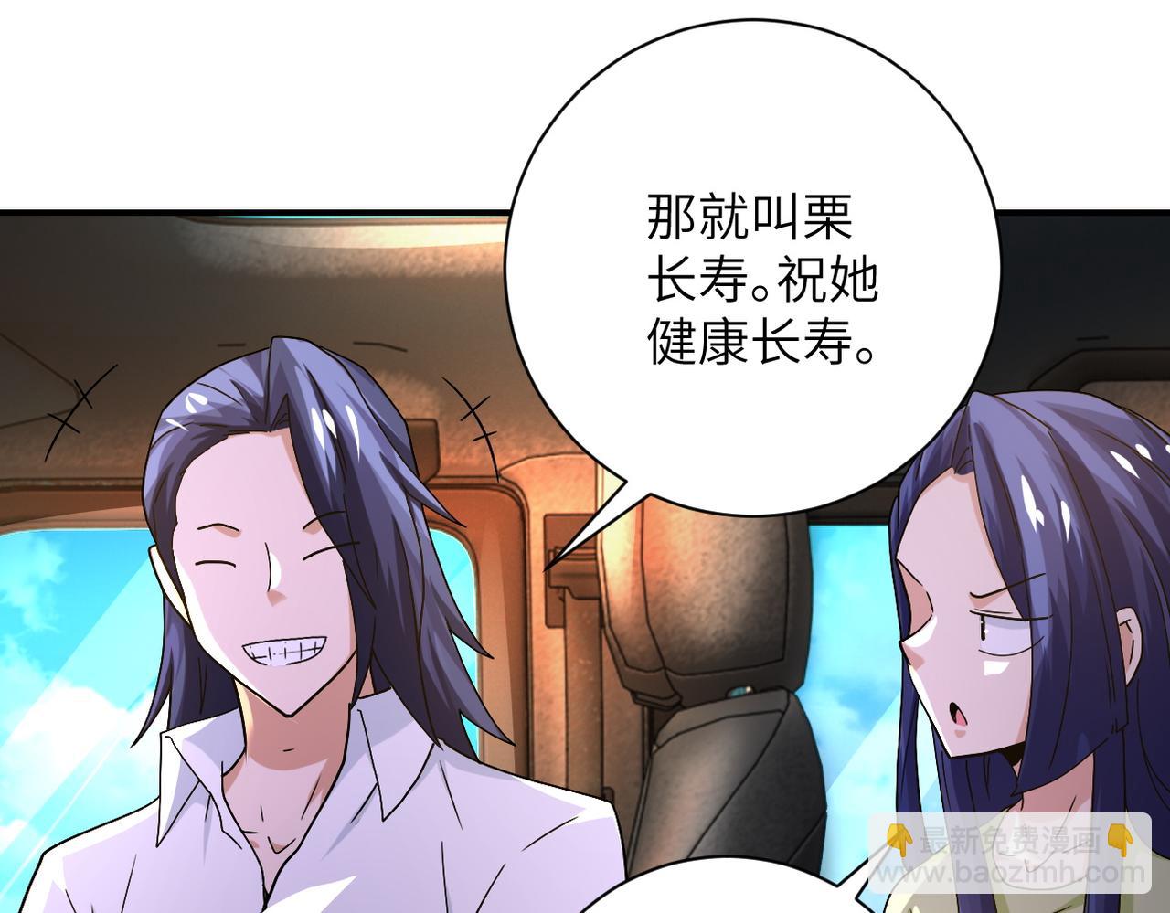 第402话 告别过去80