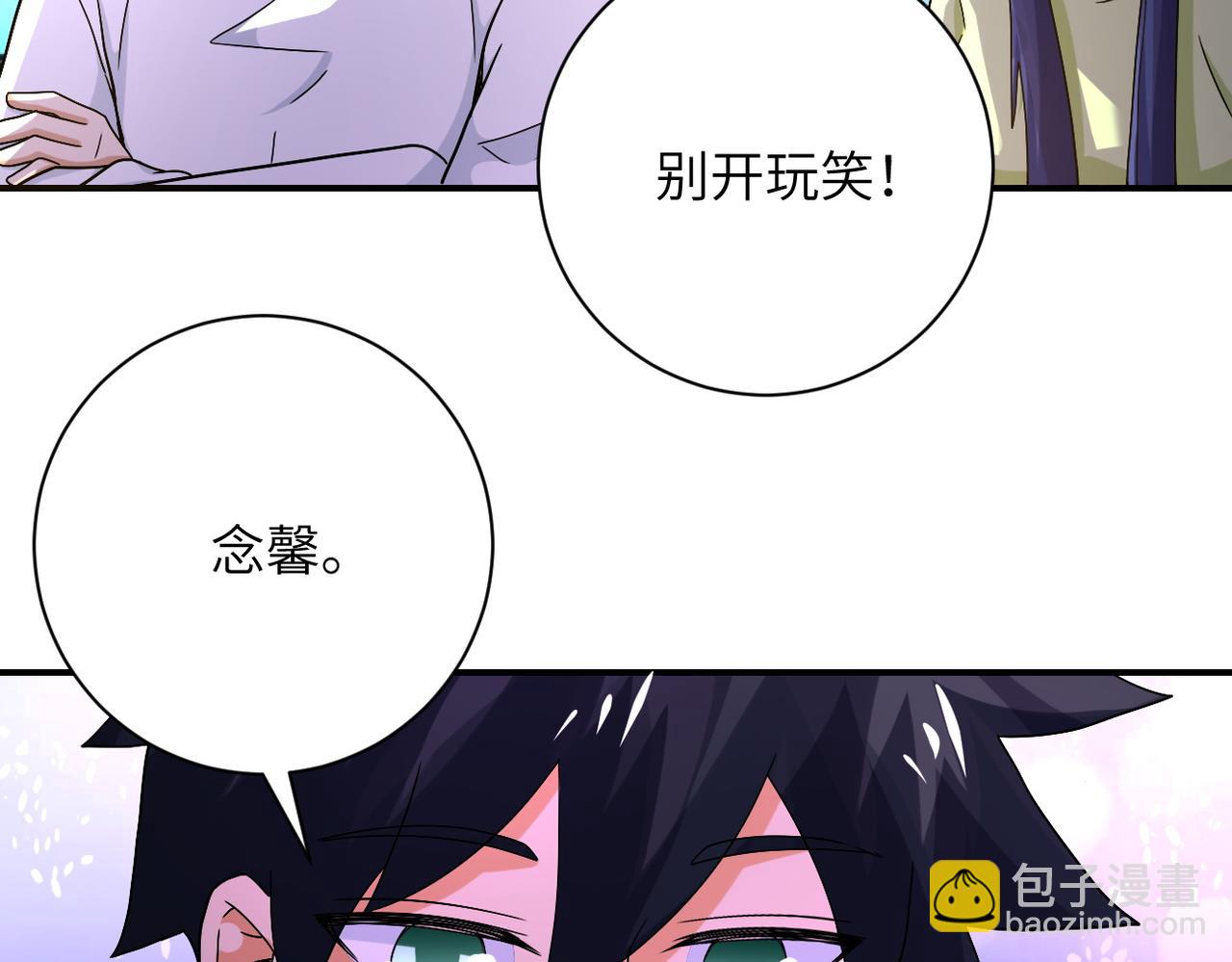 第402话 告别过去81