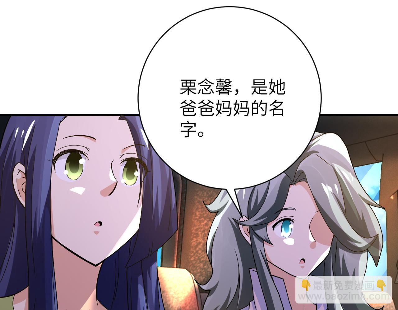 第402话 告别过去85