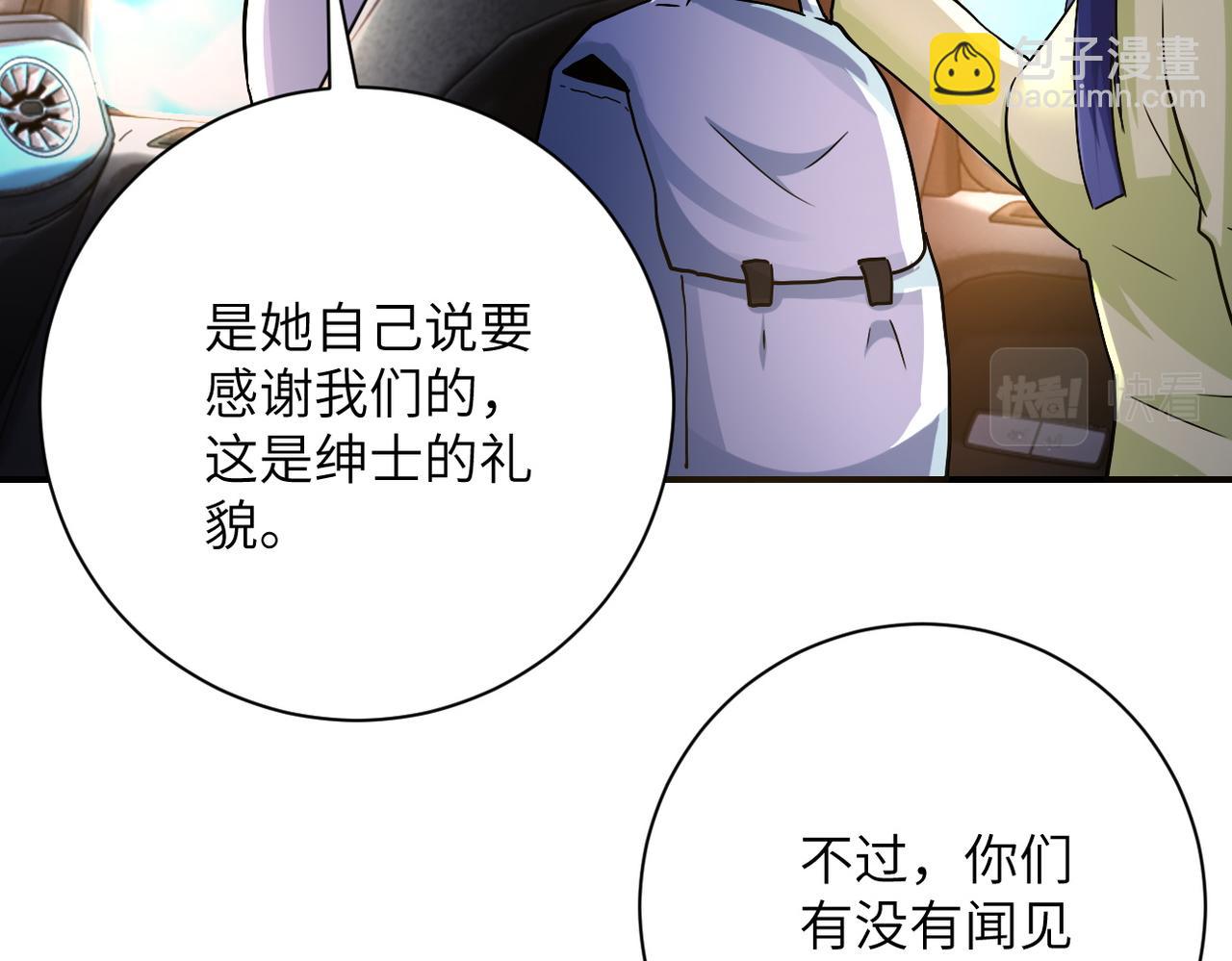 第402话 告别过去9