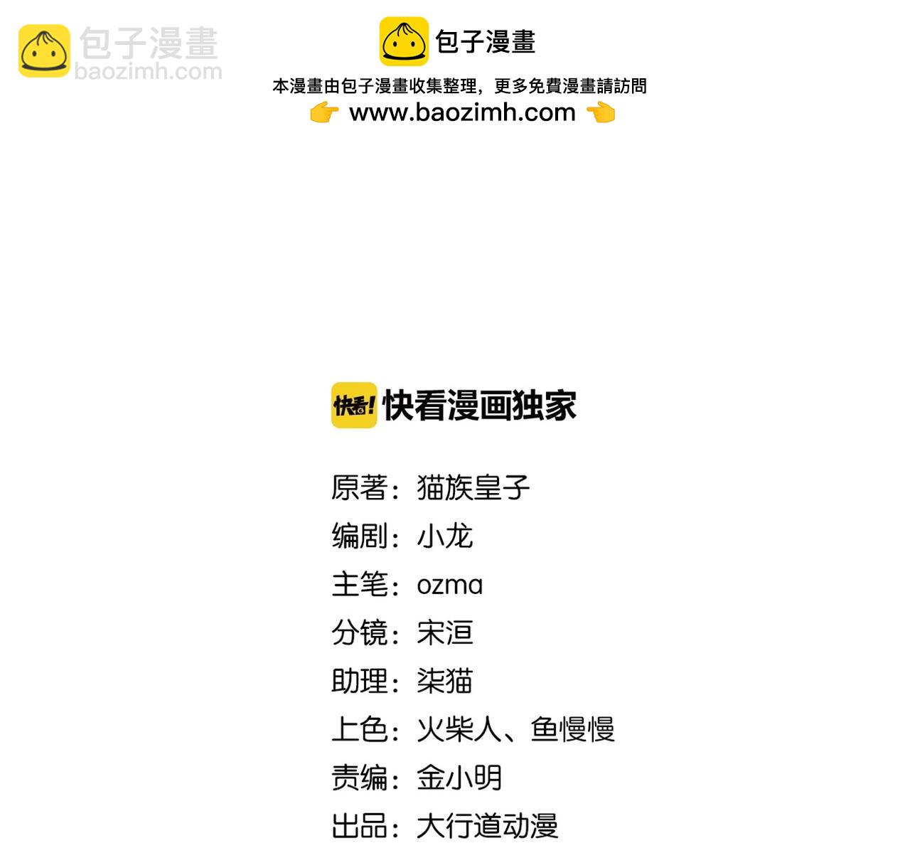 第404话 酷似初恋的女孩1