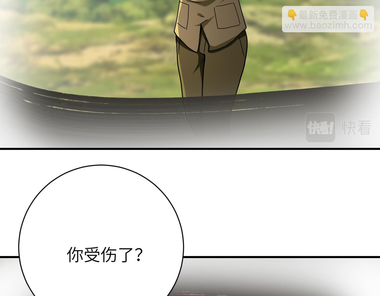 第404话 酷似初恋的女孩13