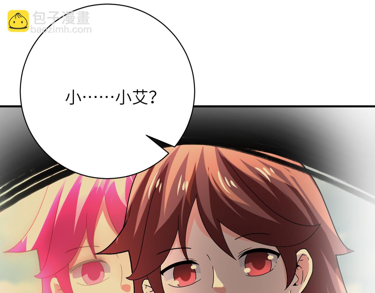 第404话 酷似初恋的女孩17