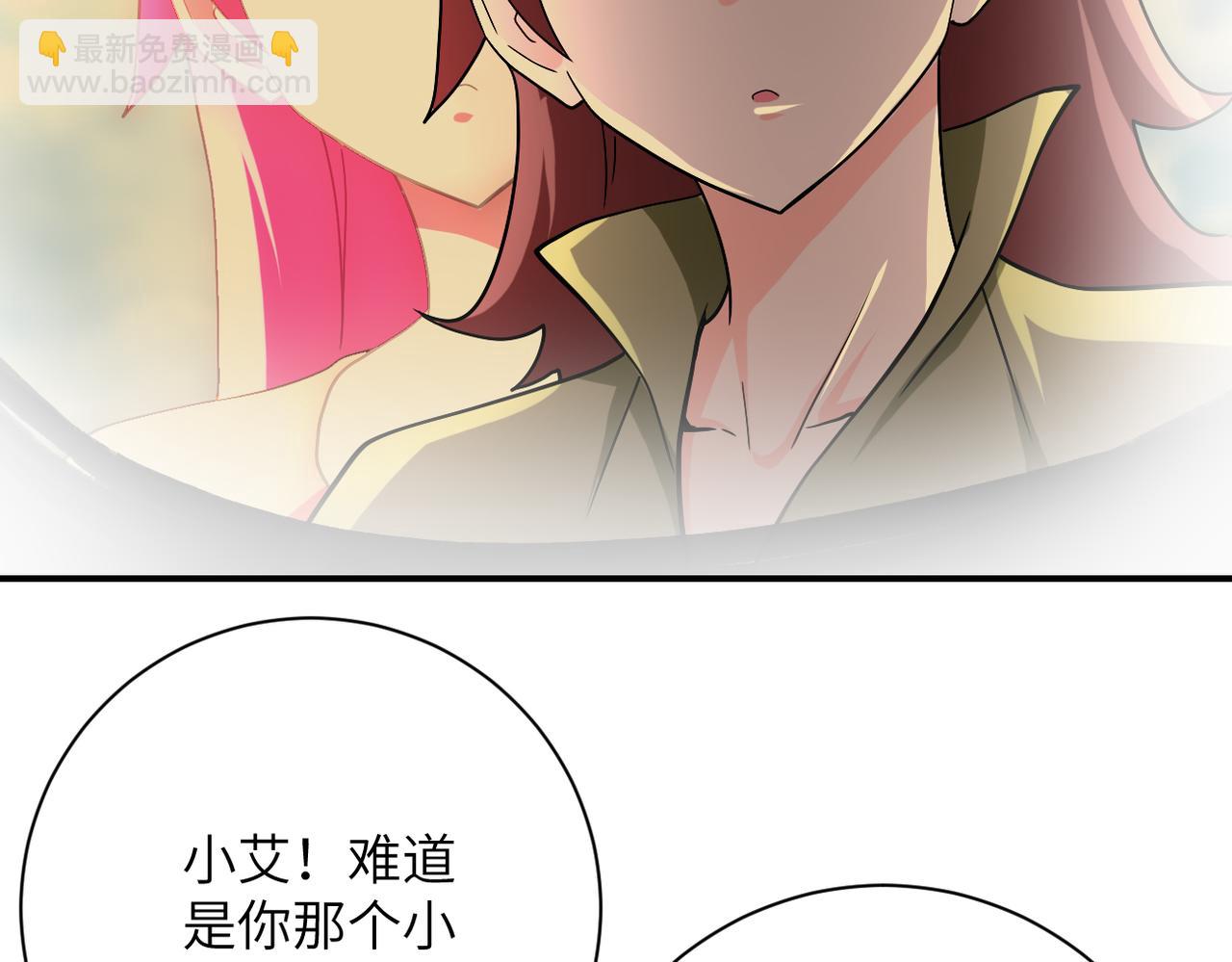 第404话 酷似初恋的女孩18