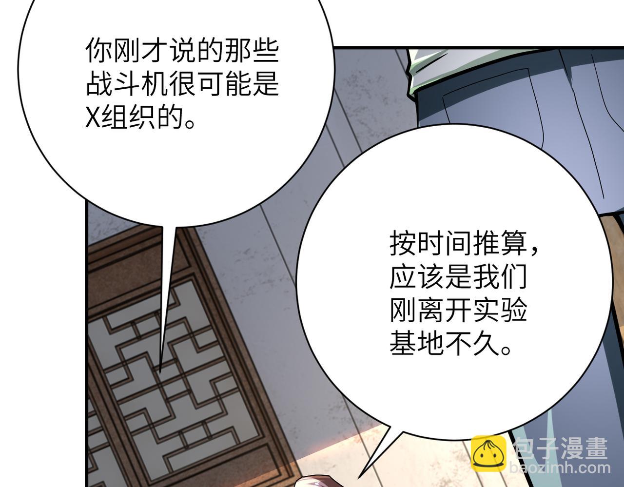 第404话 酷似初恋的女孩25