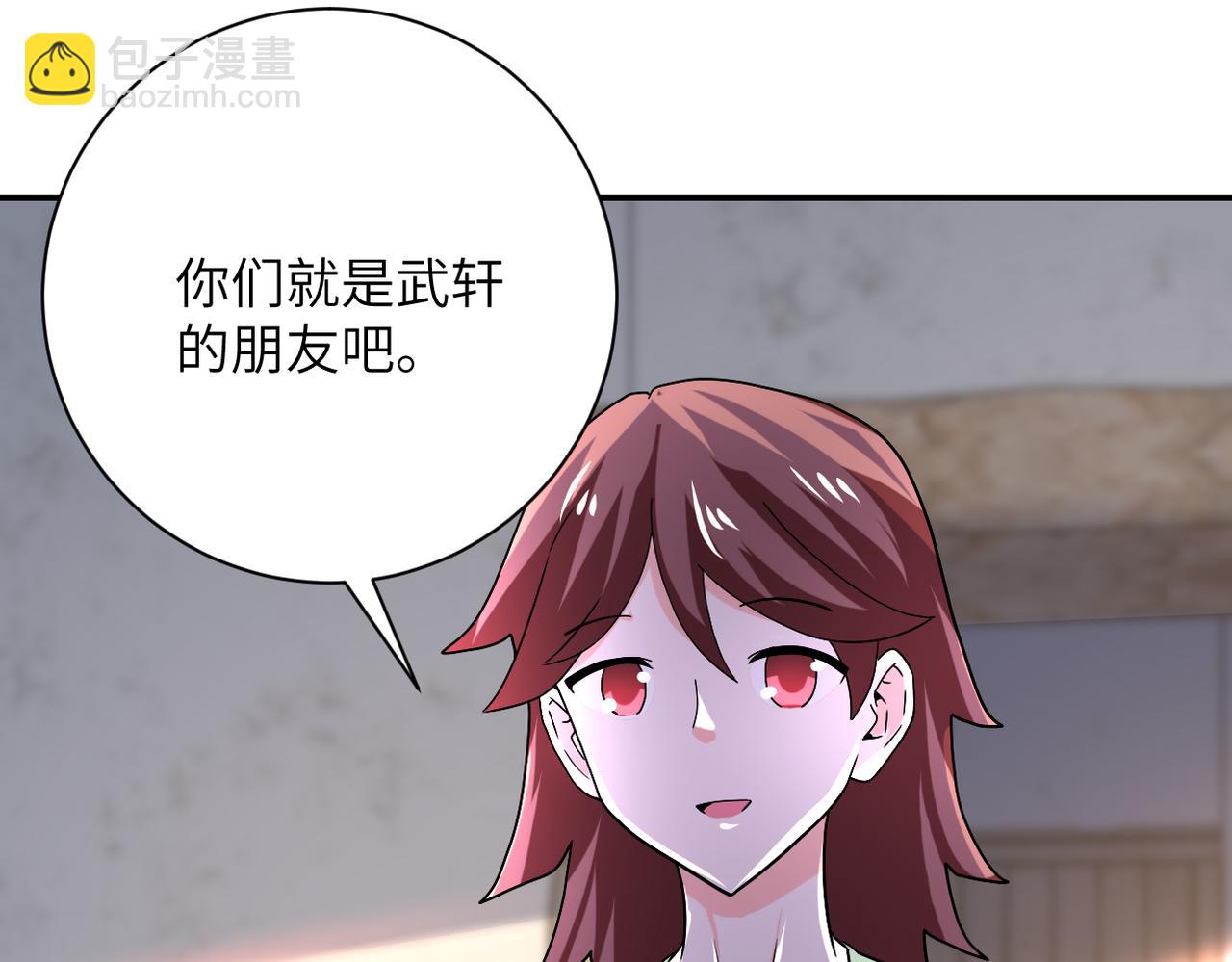 第404话 酷似初恋的女孩27