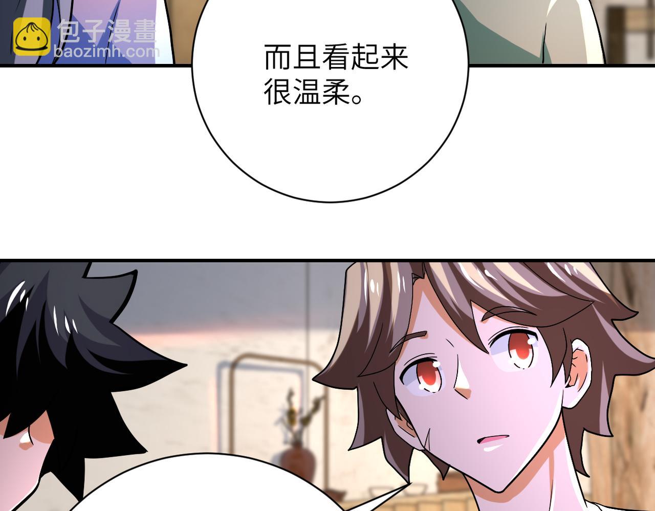 第404话 酷似初恋的女孩30
