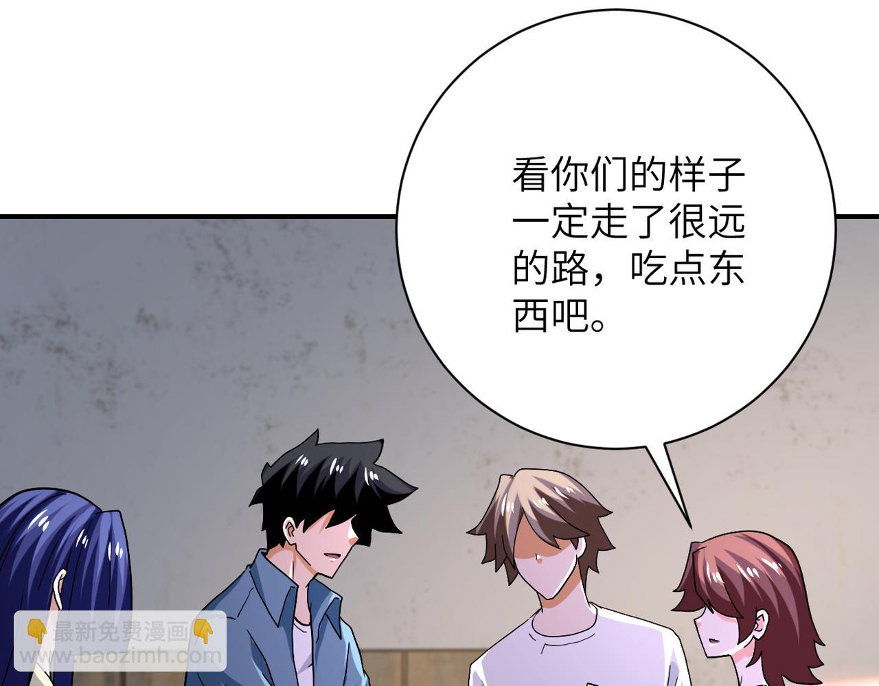 第404话 酷似初恋的女孩32