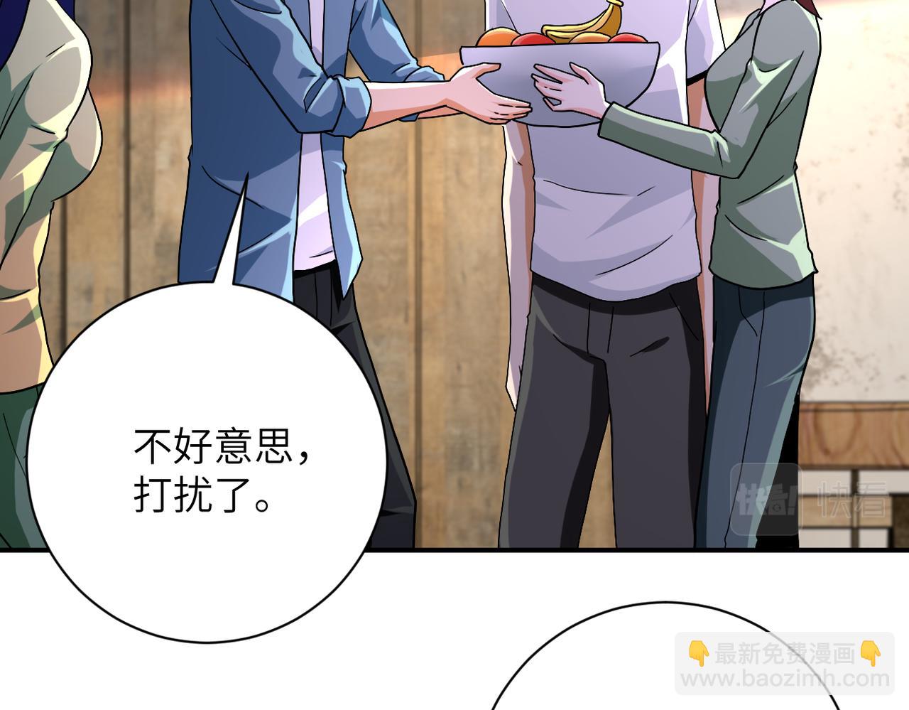 第404话 酷似初恋的女孩33