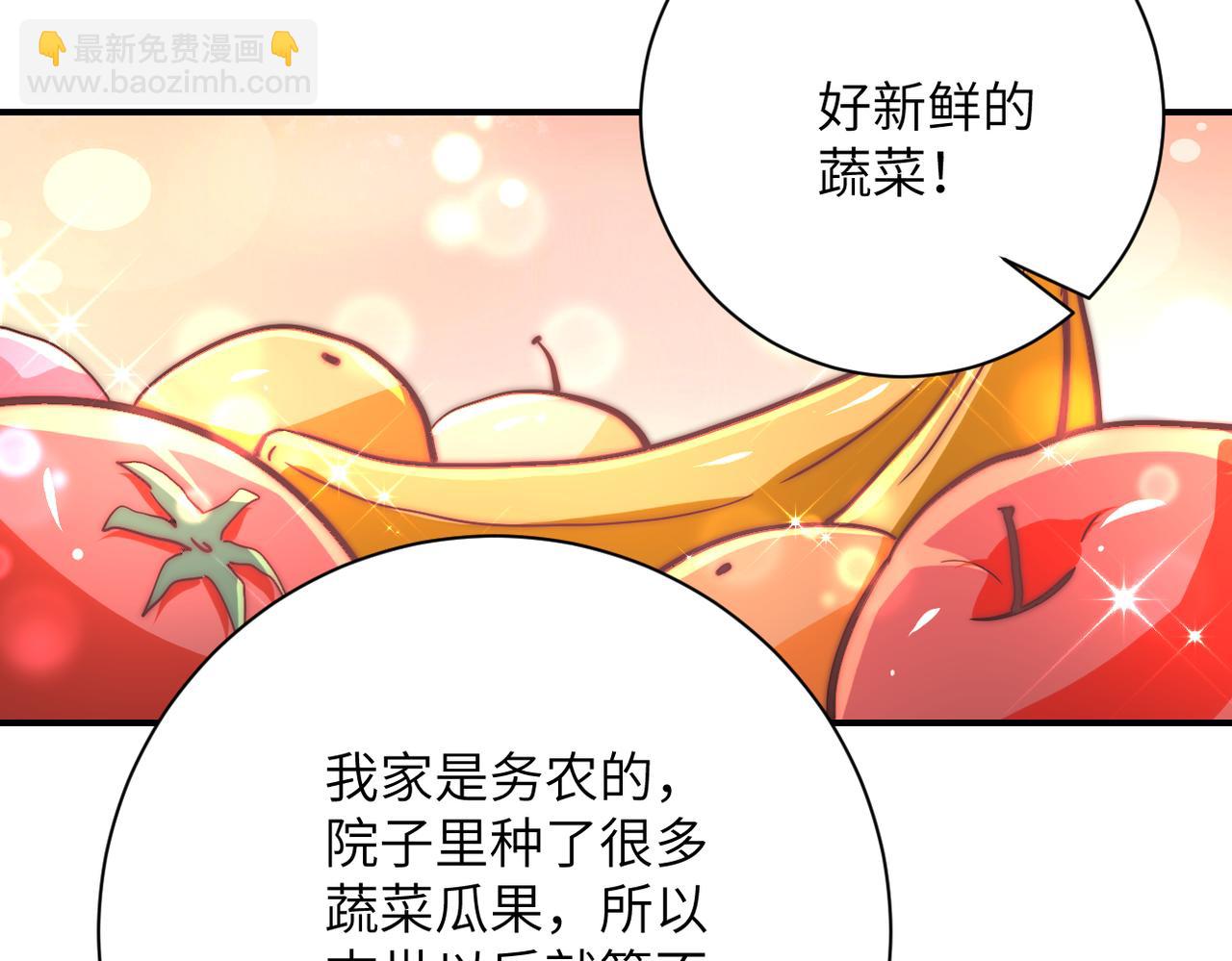 第404话 酷似初恋的女孩34