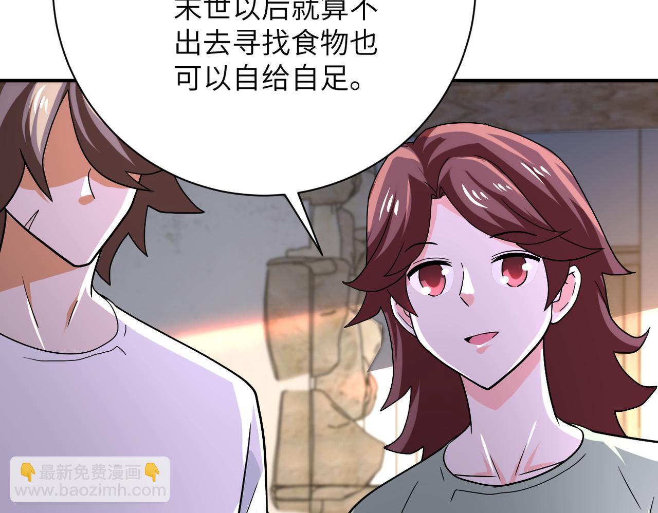 第404话 酷似初恋的女孩35