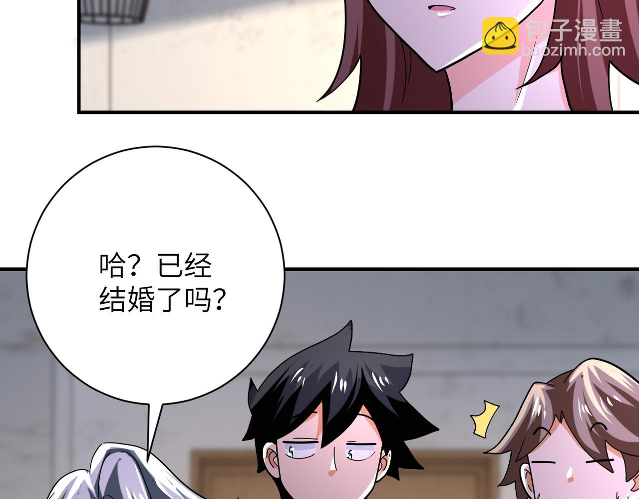 第404话 酷似初恋的女孩39