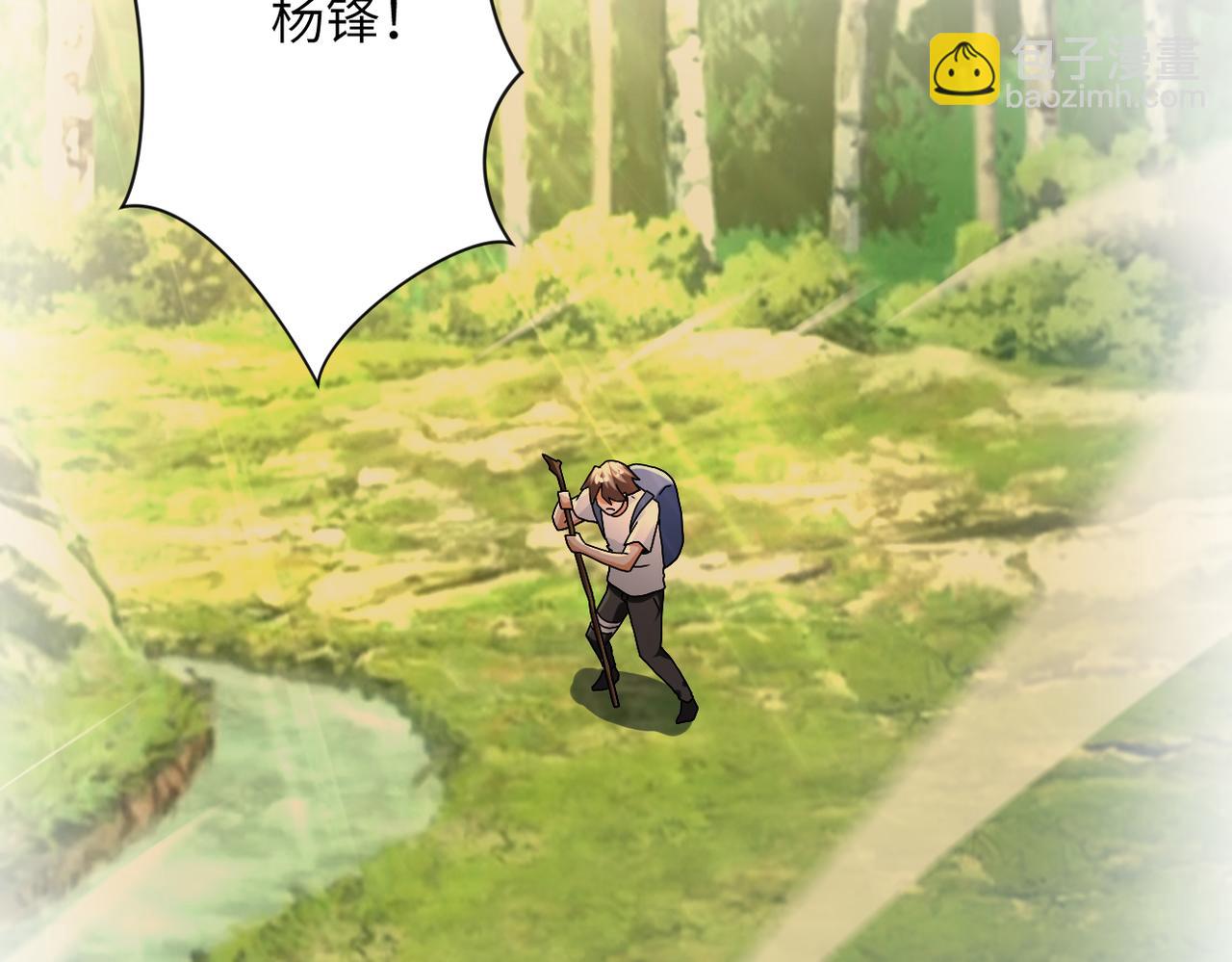 第404话 酷似初恋的女孩4