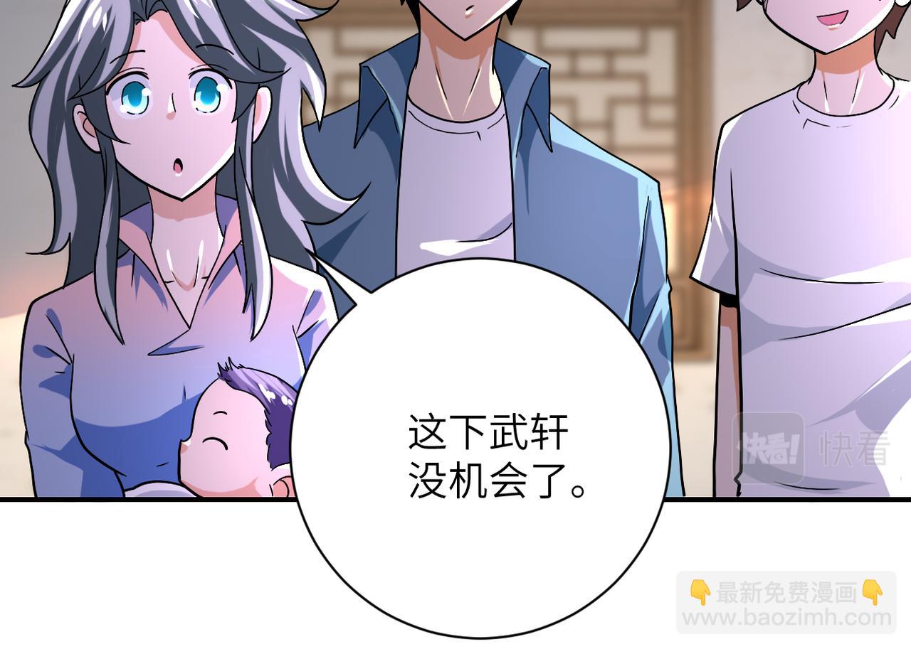 第404话 酷似初恋的女孩40