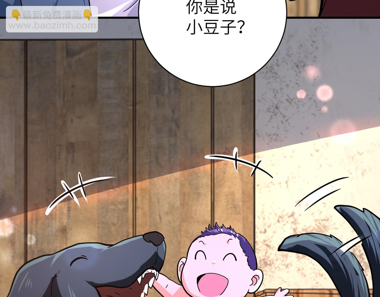 第404话 酷似初恋的女孩42