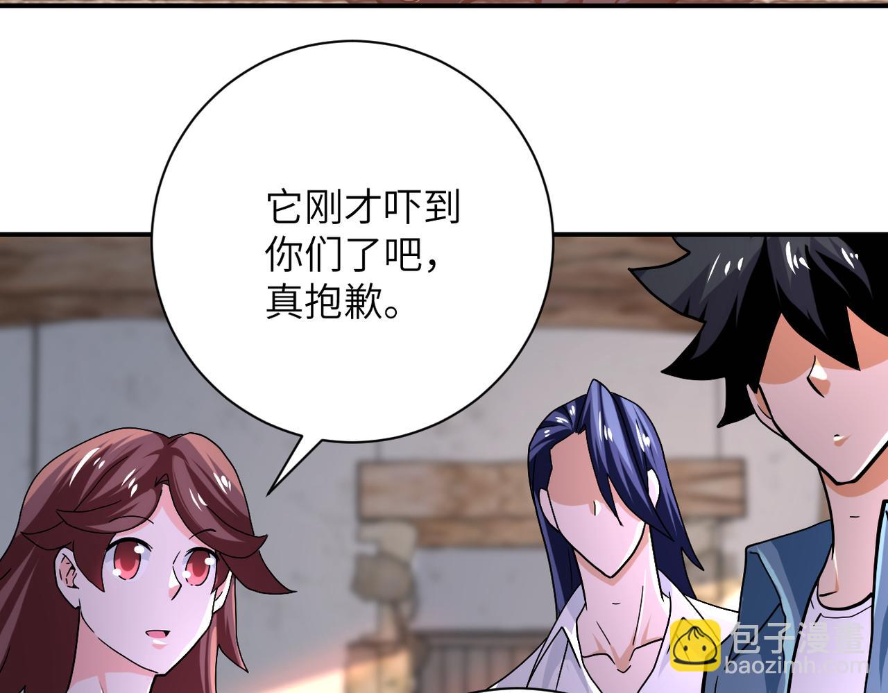 第404话 酷似初恋的女孩44