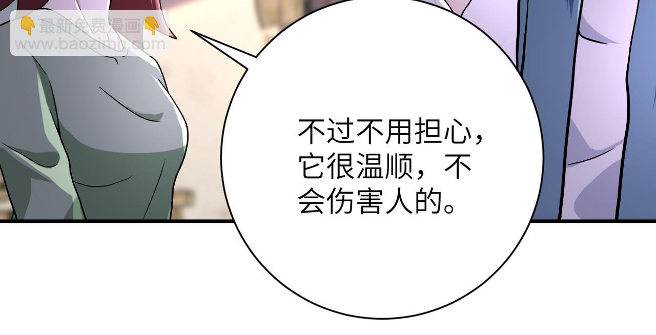 第404话 酷似初恋的女孩45