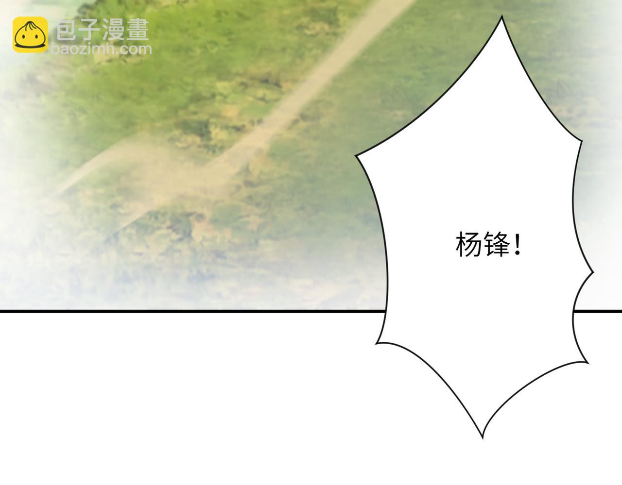 第404话 酷似初恋的女孩5