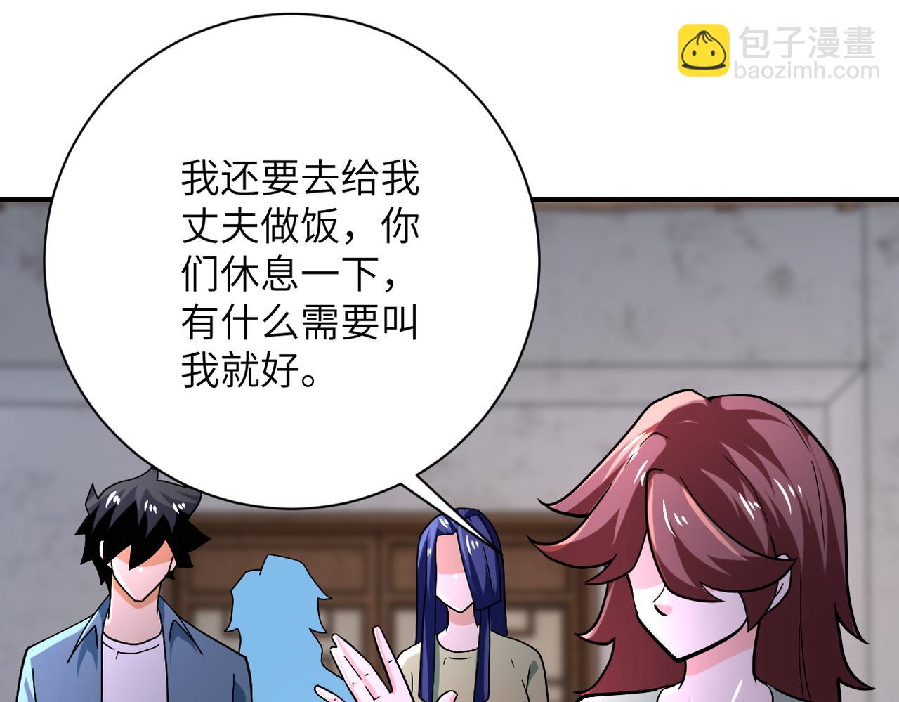 第404话 酷似初恋的女孩50