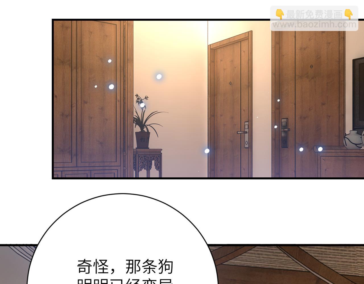 第404话 酷似初恋的女孩55