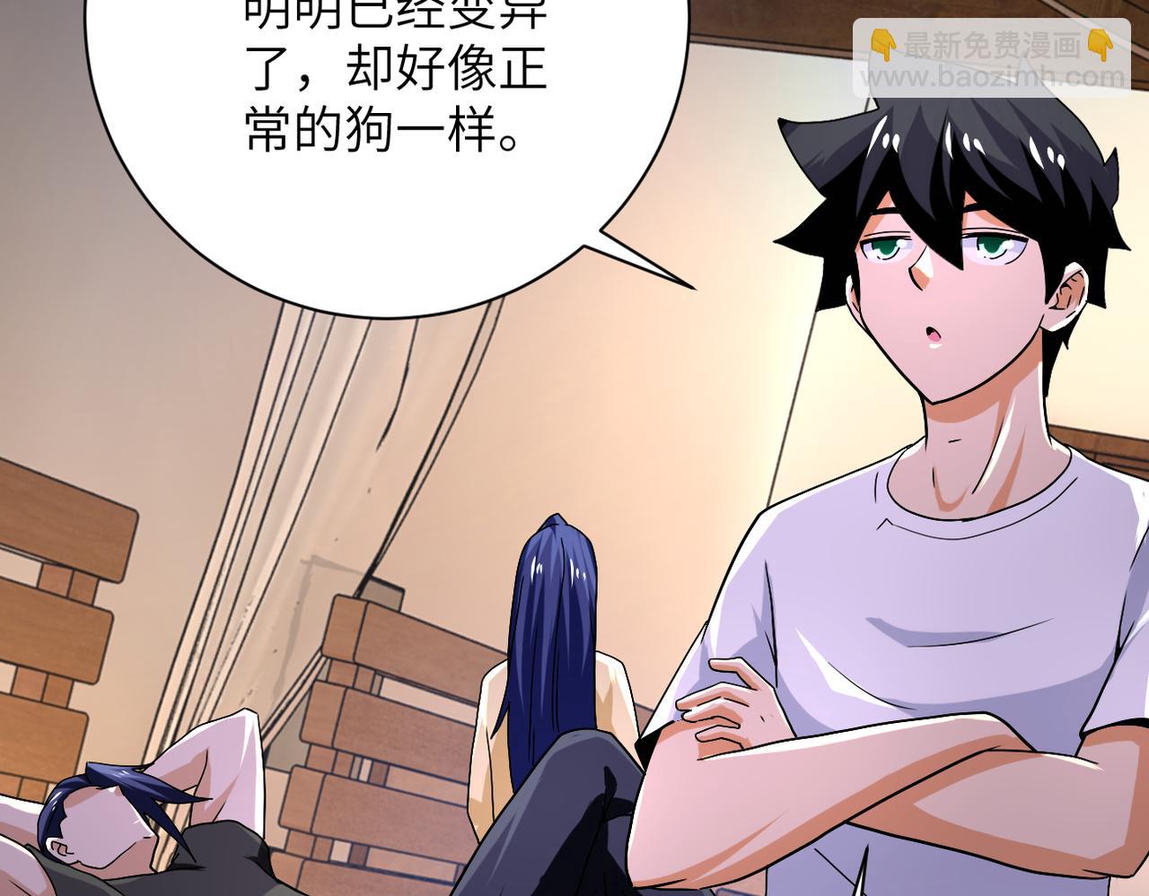 第404话 酷似初恋的女孩56